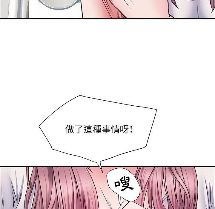 不良二等兵 - 第12话 - page 32