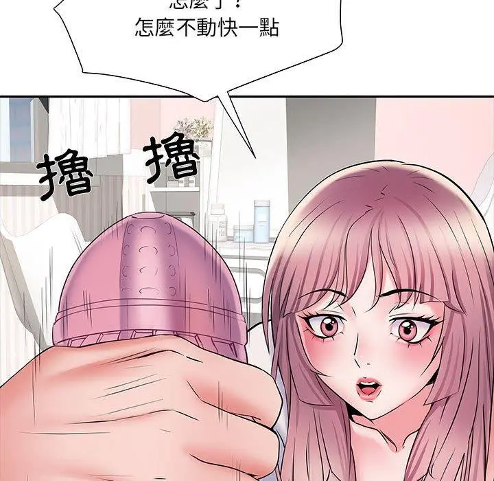 不良二等兵 - 第12话 - page 49