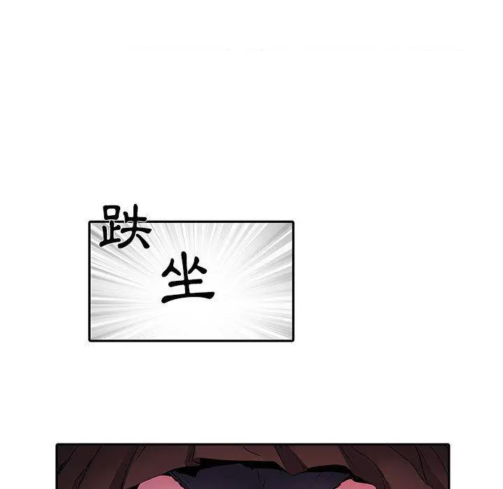 不良二等兵 - 第12话 - page 78
