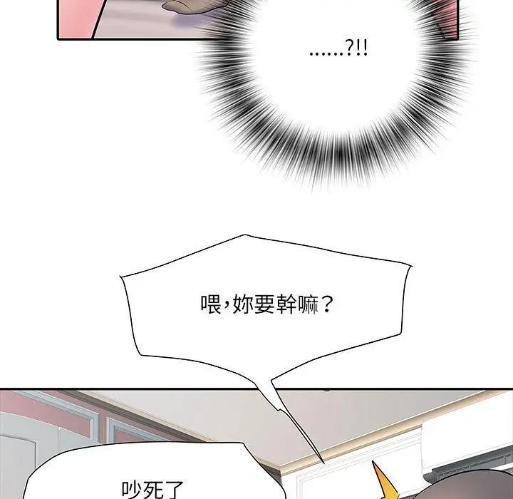 不良二等兵 - 第12话 - page 80