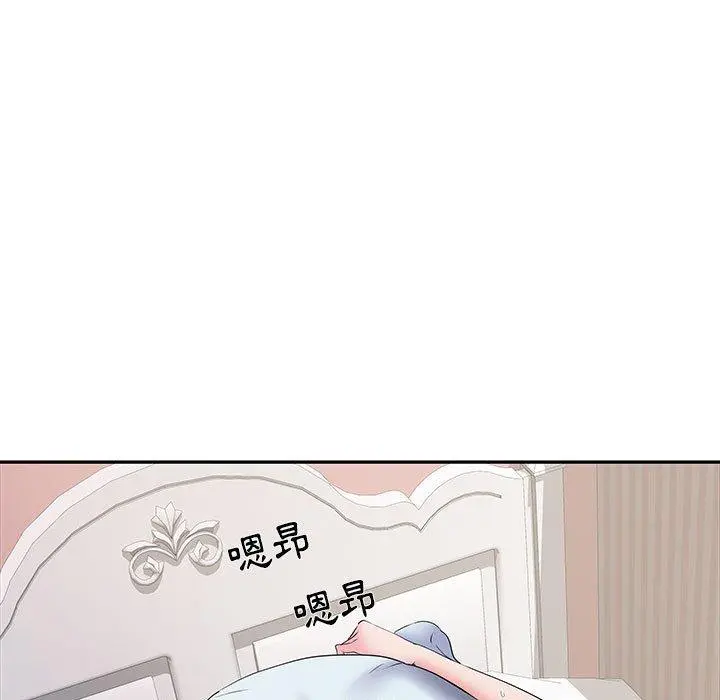 不良二等兵 - 第12话 - page 105