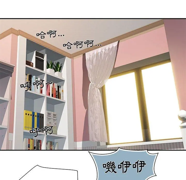 不良二等兵 - 第12话 - page 110