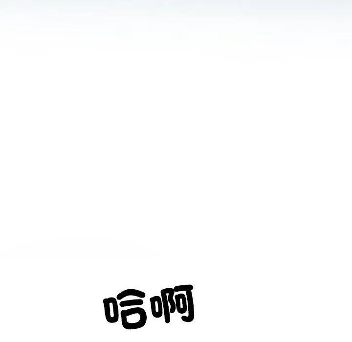 不良二等兵 - 第39话 - page 6