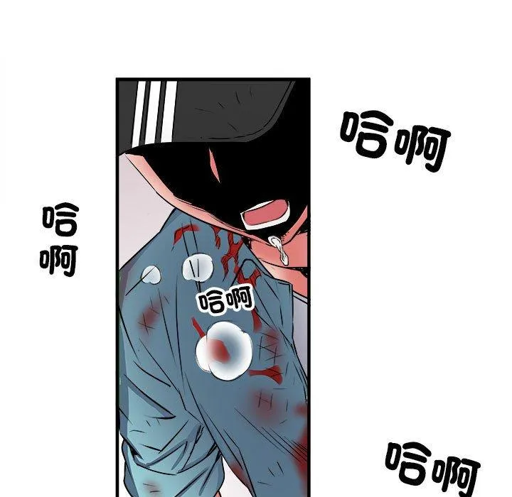 不良二等兵 - 第39话 - page 7
