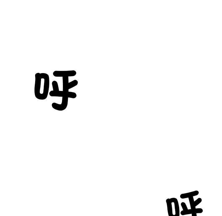 不良二等兵 - 第39话 - page 11