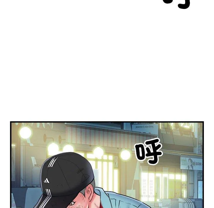 不良二等兵 - 第39话 - page 12