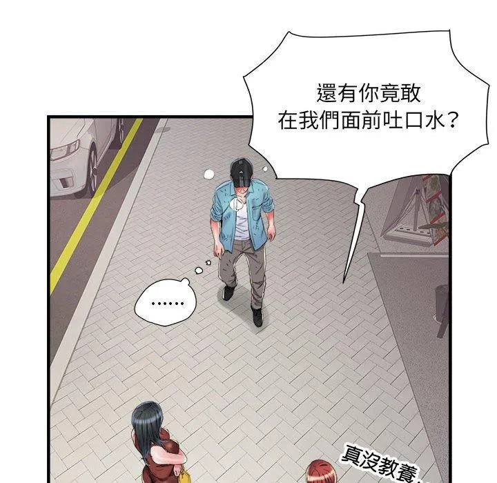 不良二等兵 - 第39话 - page 18