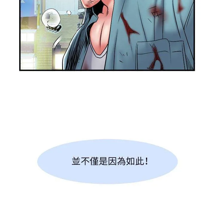 不良二等兵 - 第39话 - page 22