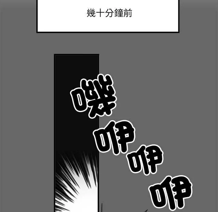 不良二等兵 - 第39话 - page 24