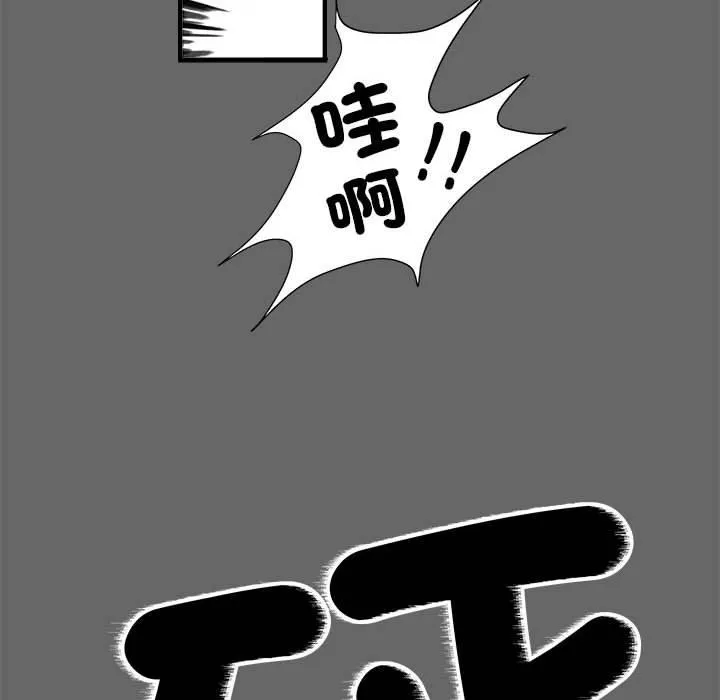不良二等兵 - 第39话 - page 25