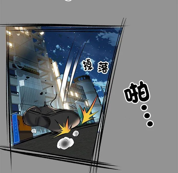 不良二等兵 - 第39话 - page 28