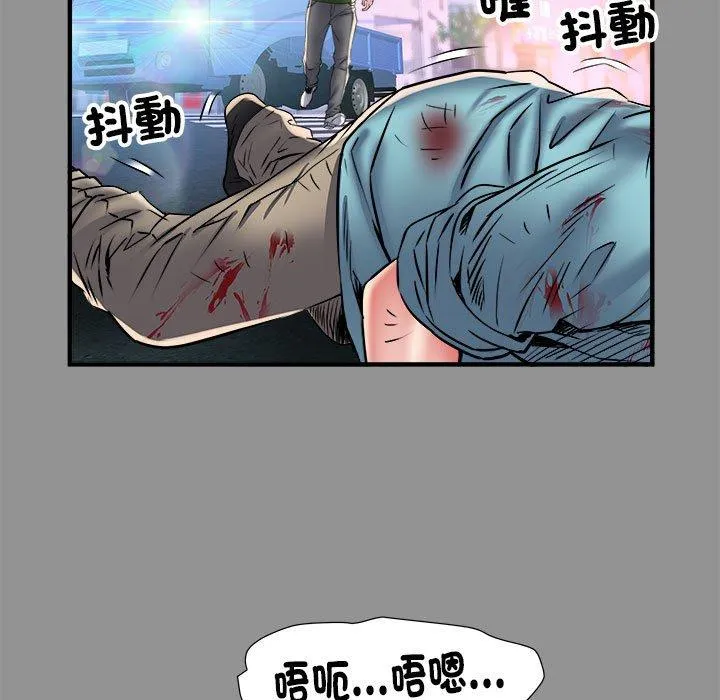 不良二等兵 - 第39话 - page 30