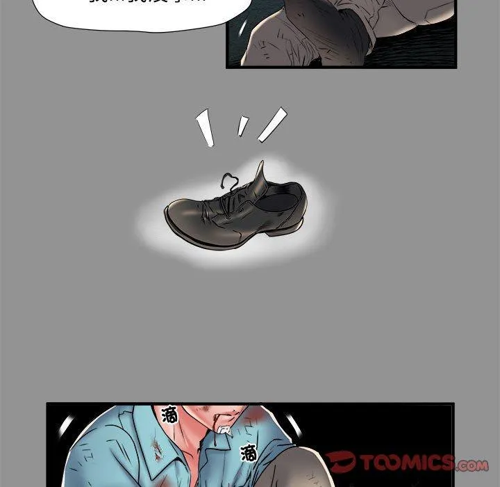 不良二等兵 - 第39话 - page 32
