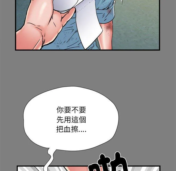 不良二等兵 - 第39话 - page 35