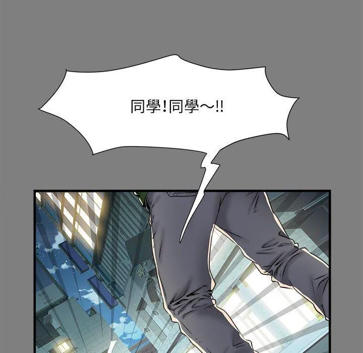 不良二等兵 - 第39话 - page 37