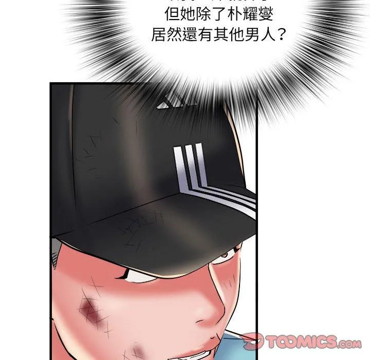 不良二等兵 - 第39话 - page 56