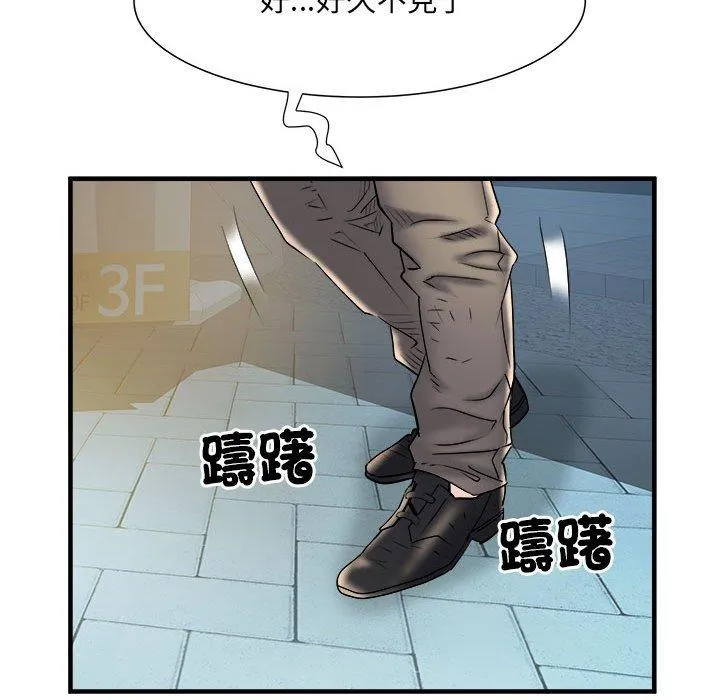 不良二等兵 - 第39话 - page 67