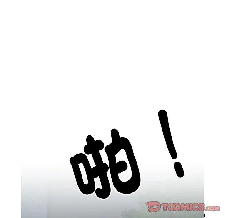 不良二等兵 - 第39话 - page 68