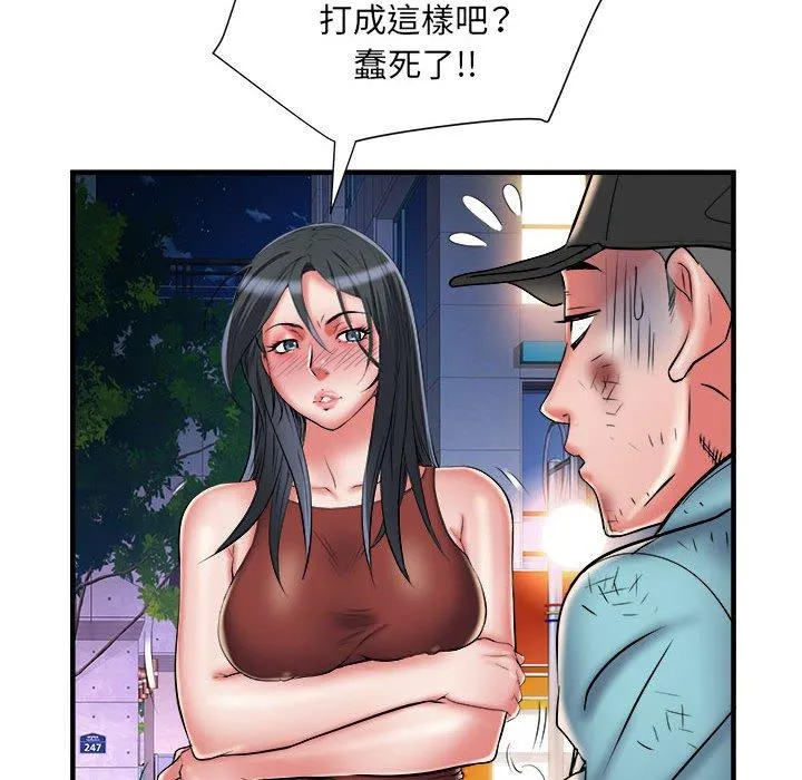 不良二等兵 - 第39话 - page 75