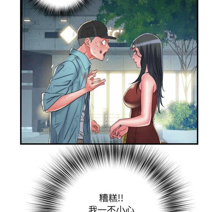 不良二等兵 - 第39话 - page 83