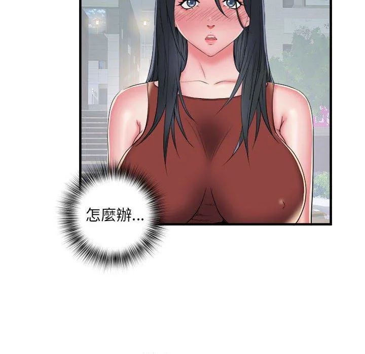 不良二等兵 - 第39话 - page 85