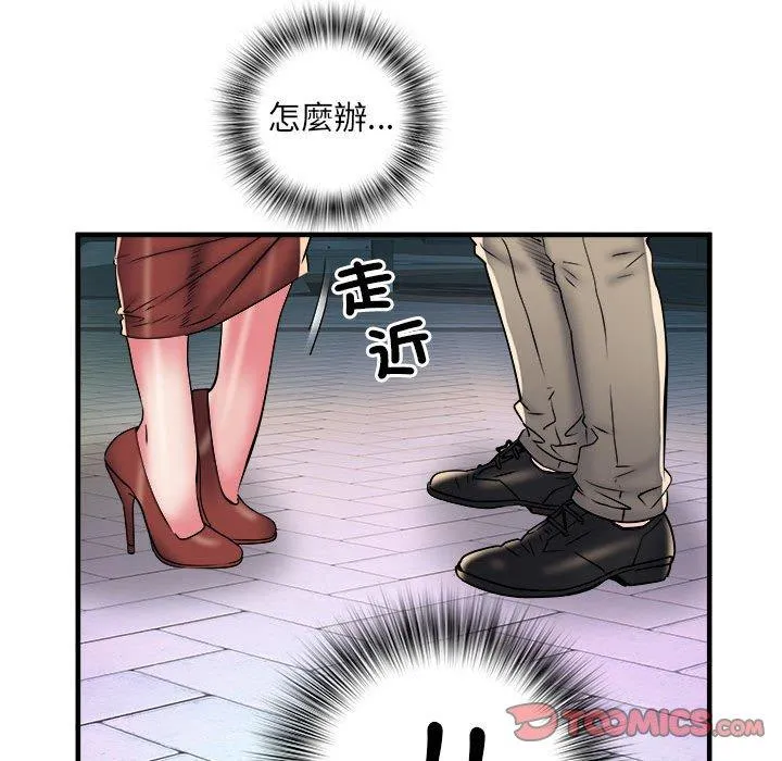 不良二等兵 - 第39话 - page 86