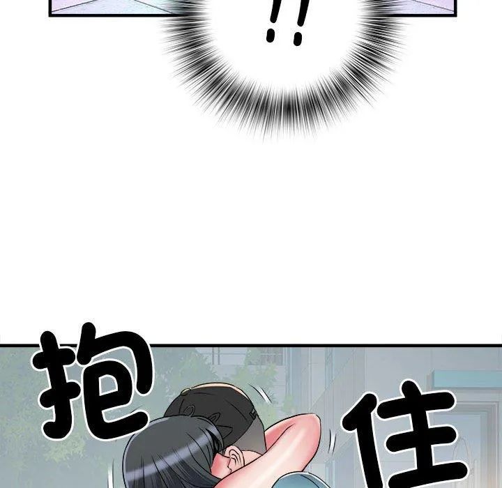 不良二等兵 - 第39话 - page 87