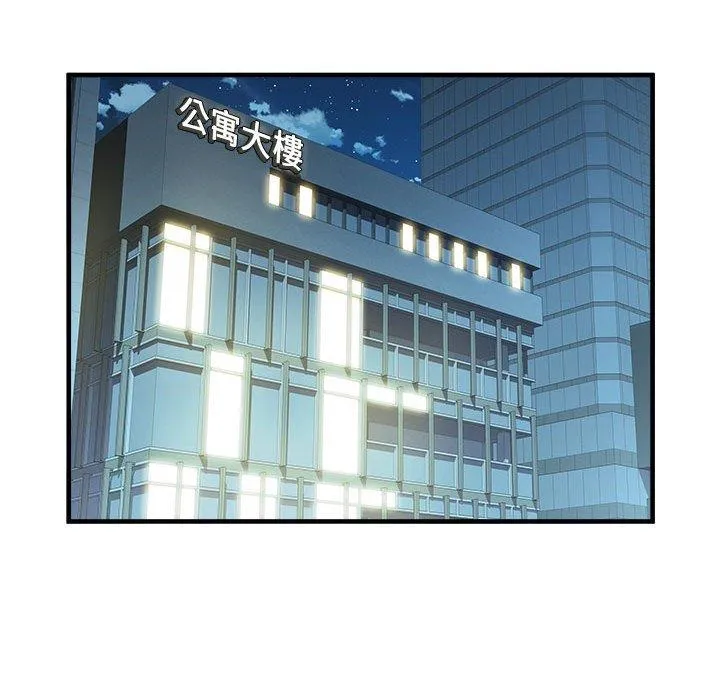不良二等兵 - 第39话 - page 96