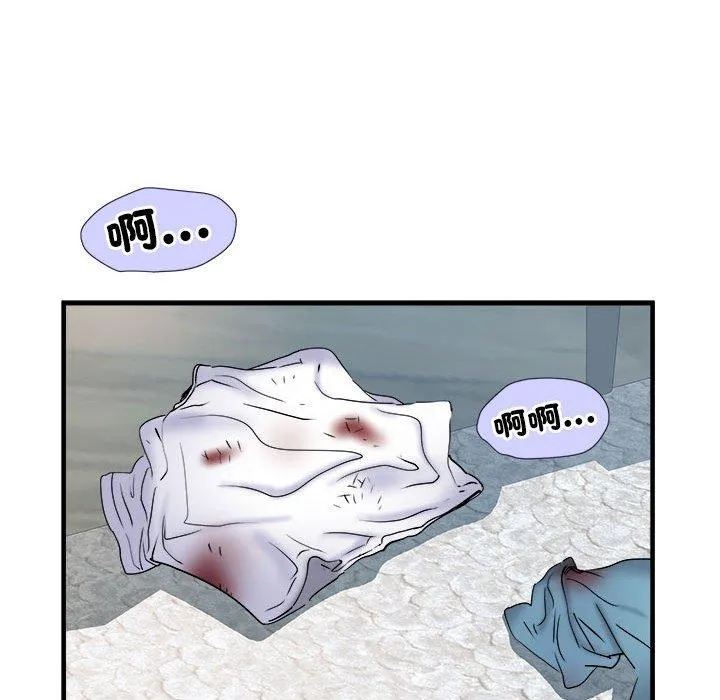 不良二等兵 - 第39话 - page 97