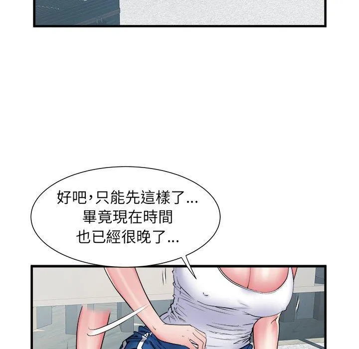 不良二等兵 - 第39话 - page 103