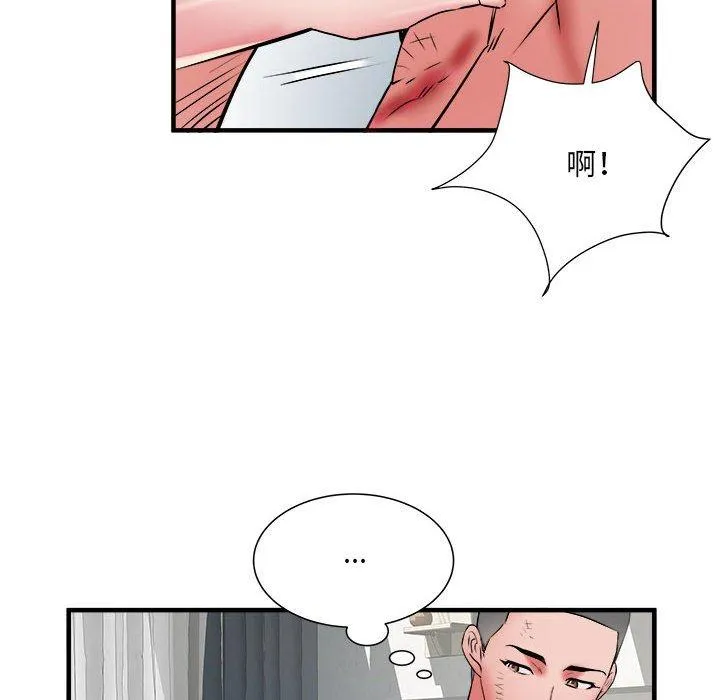 不良二等兵 - 第39话 - page 106