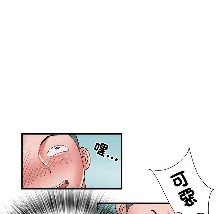 不良二等兵 - 第39话 - page 111