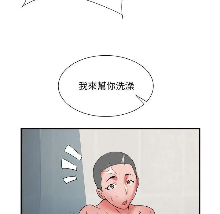 不良二等兵 - 第39话 - page 114