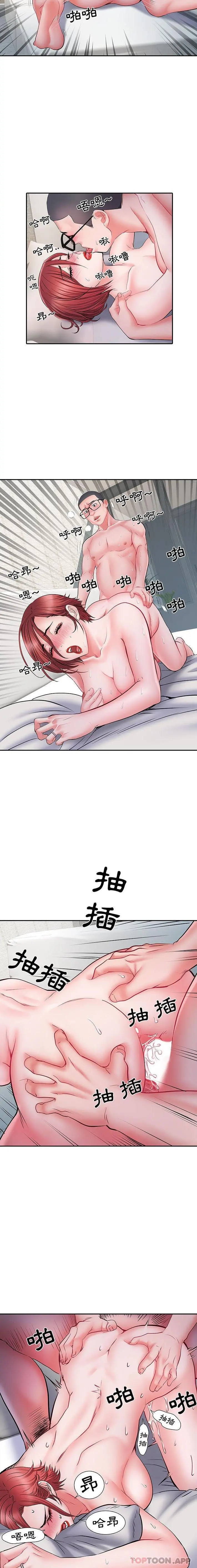 不良二等兵 - 第14话 - page 7
