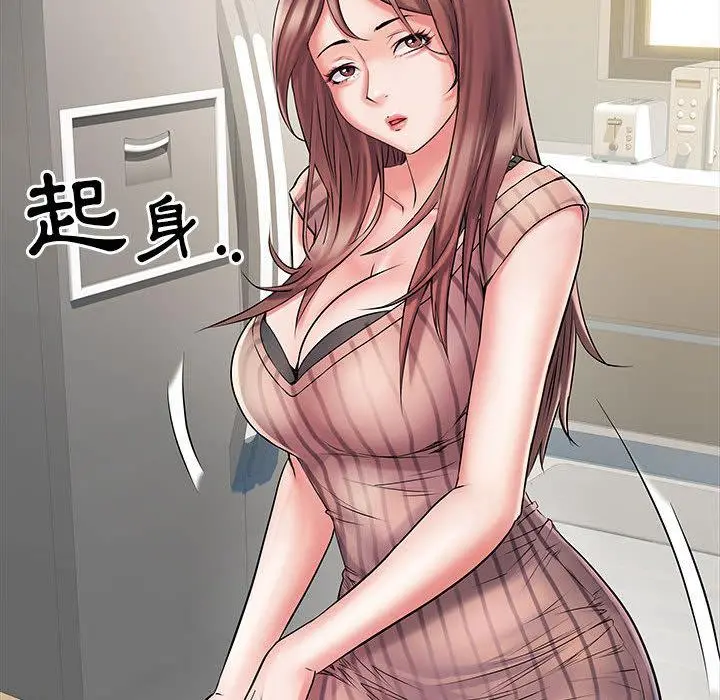 不良二等兵 - 第2话 - page 12