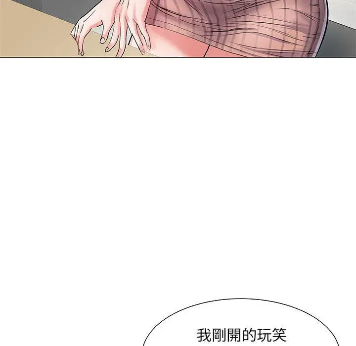 不良二等兵 - 第2话 - page 13