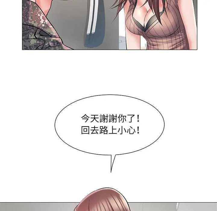 不良二等兵 - 第2话 - page 16
