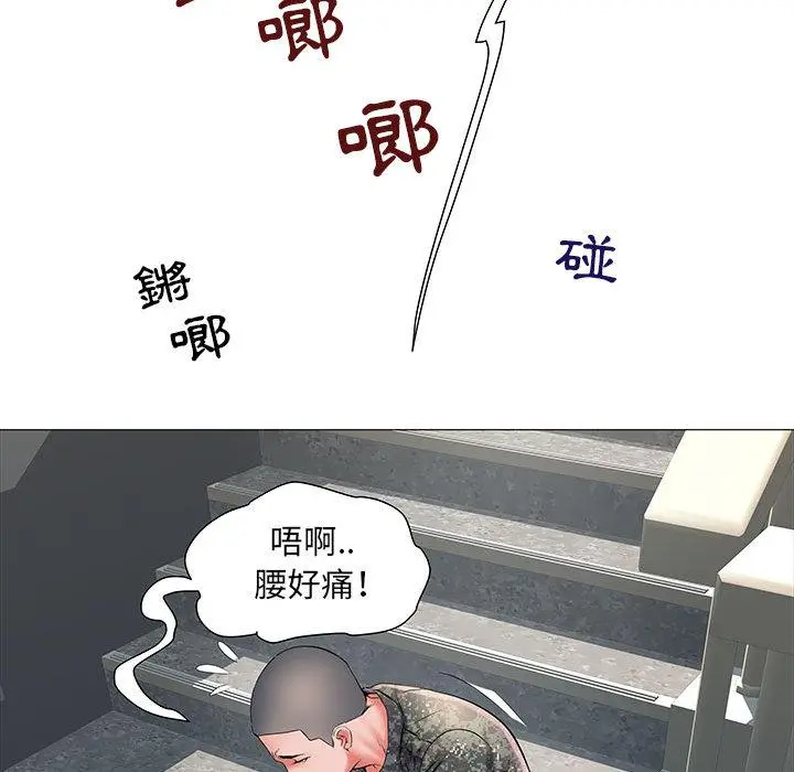 不良二等兵 - 第2话 - page 24