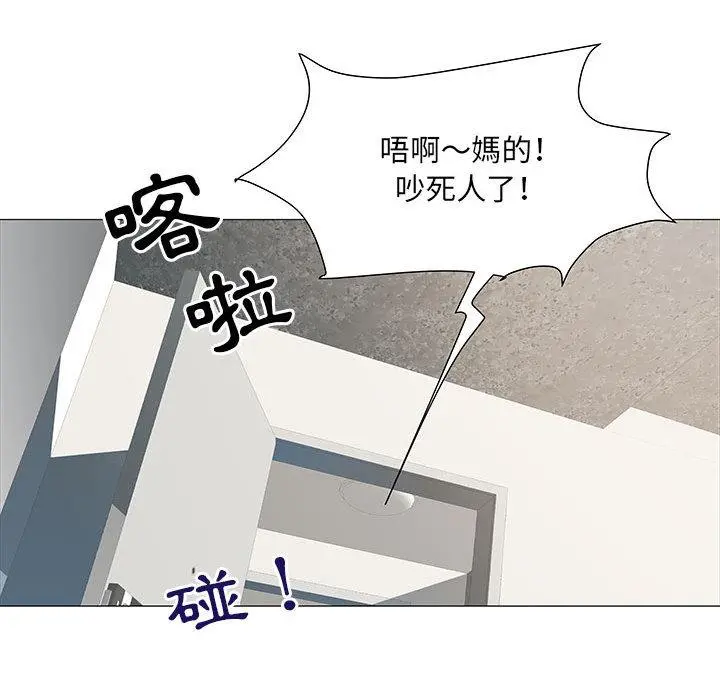 不良二等兵 - 第2话 - page 26