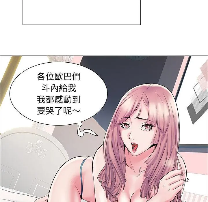 不良二等兵 - 第2话 - page 32