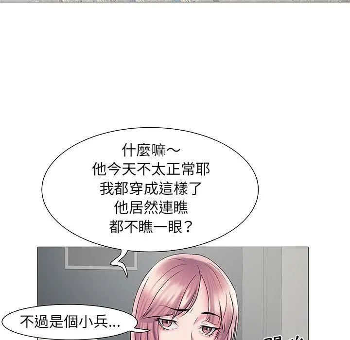 不良二等兵 - 第2话 - page 38