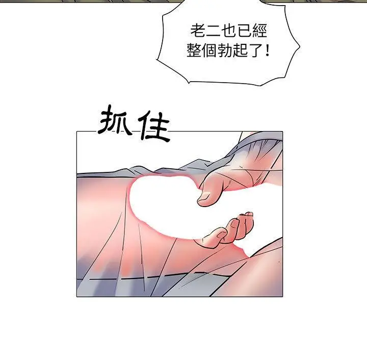 不良二等兵 - 第2话 - page 55