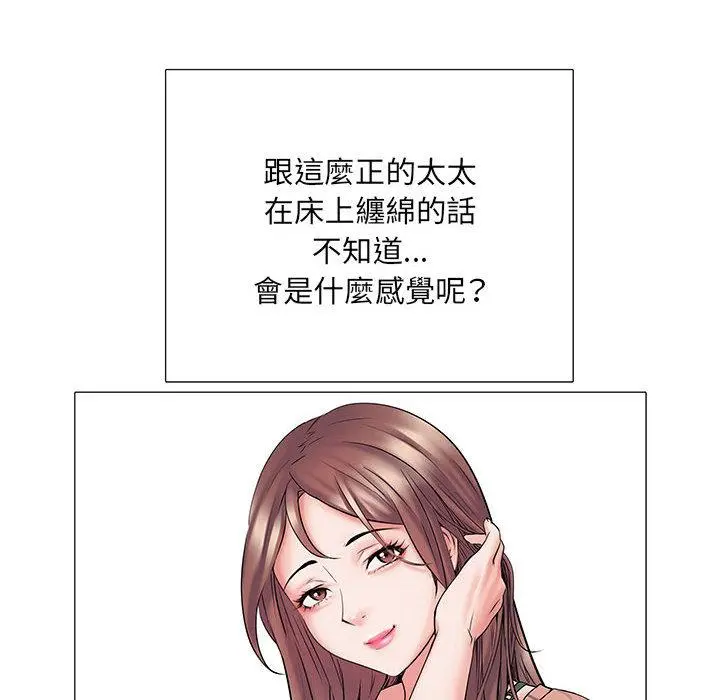 不良二等兵 - 第2话 - page 56