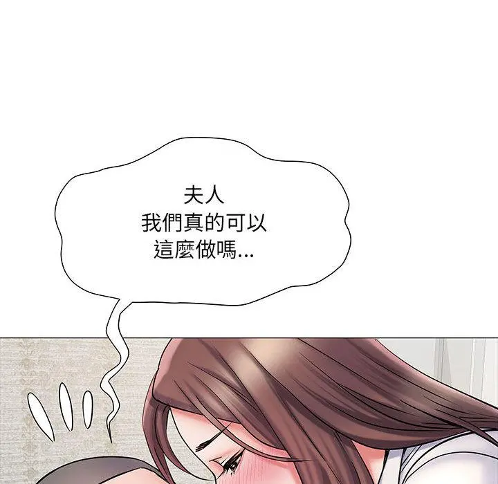 不良二等兵 - 第2话 - page 62