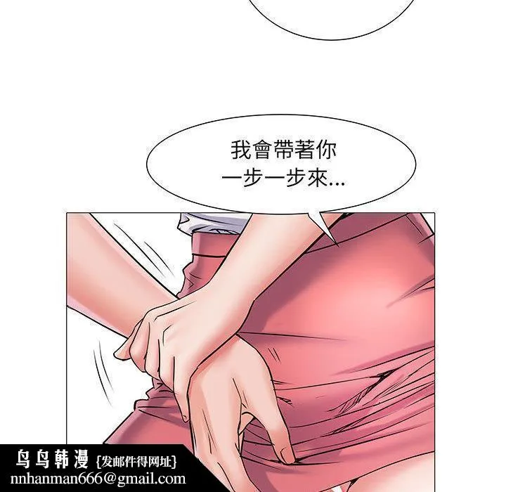 不良二等兵 - 第2话 - page 64