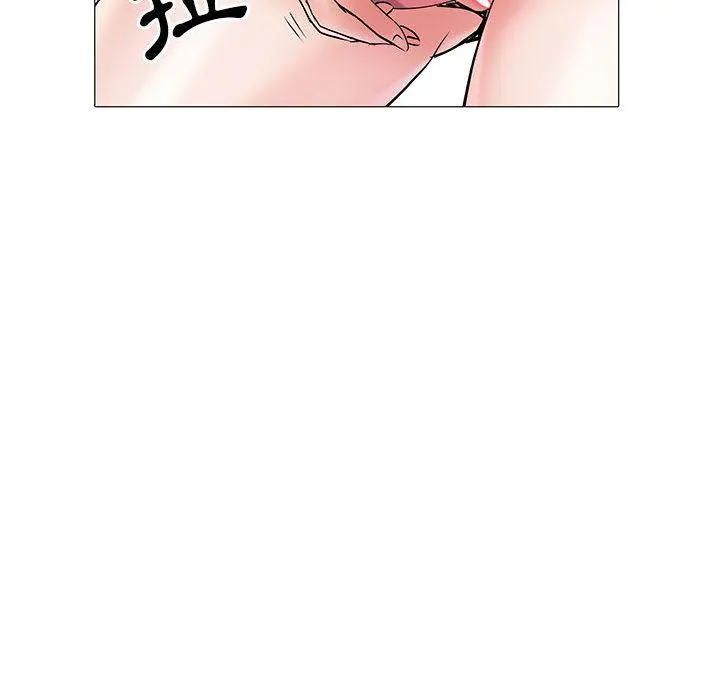 不良二等兵 - 第2话 - page 65