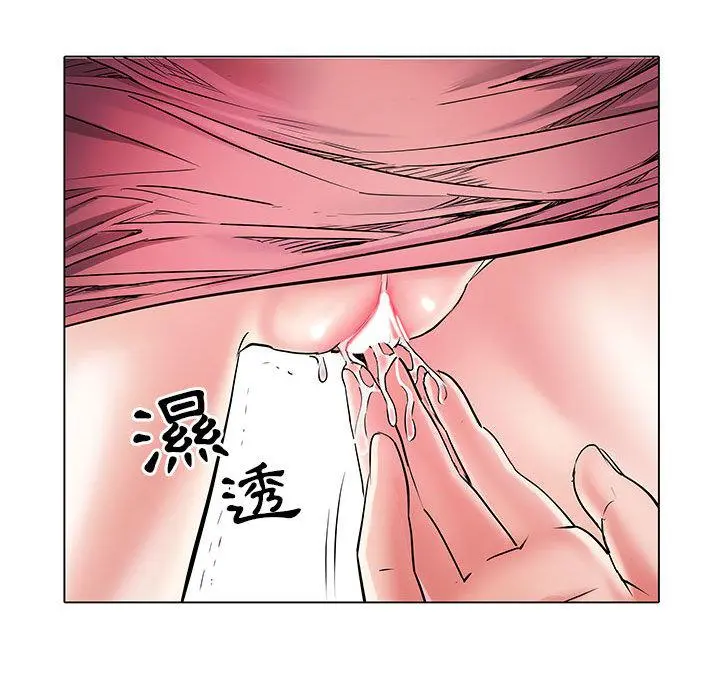 不良二等兵 - 第2话 - page 66