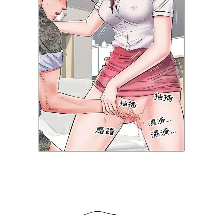 不良二等兵 - 第2话 - page 68
