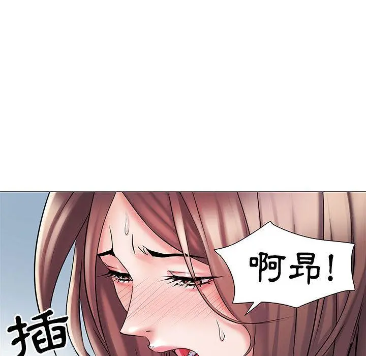 不良二等兵 - 第2话 - page 75