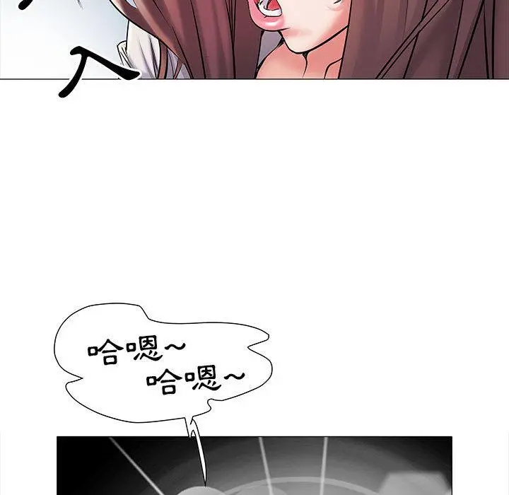 不良二等兵 - 第2话 - page 76